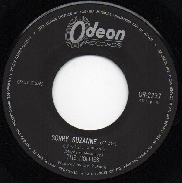 The Hollies - Sorry Suzanne (Vinyl, 7", Single, 45 RPM) Very Good Plus (VG+) / Very Good Plus (VG+)