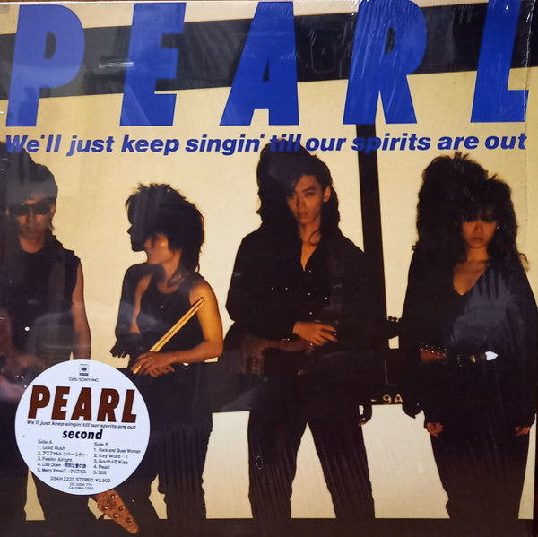 Pearl (13) - Second (Vinyl, LP, Album) Very Good (VG) / Very Good (VG)