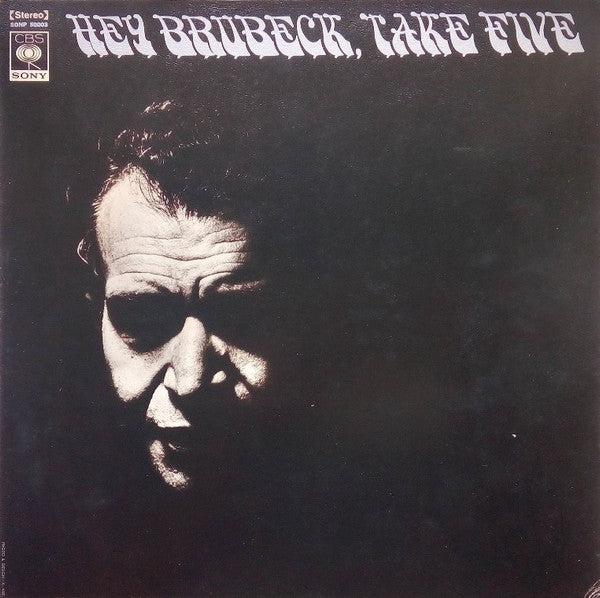 The Dave Brubeck Quartet - Hey Brubeck, Take Five (Vinyl, LP, Compi...