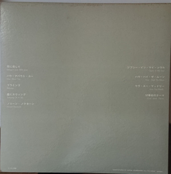 The Oscar Peterson Trio - At The Stratford Shakespearean Festival (Vinyl, LP, Album, Mono) Very Good Plus (VG+) / Very Good Plus (VG+)