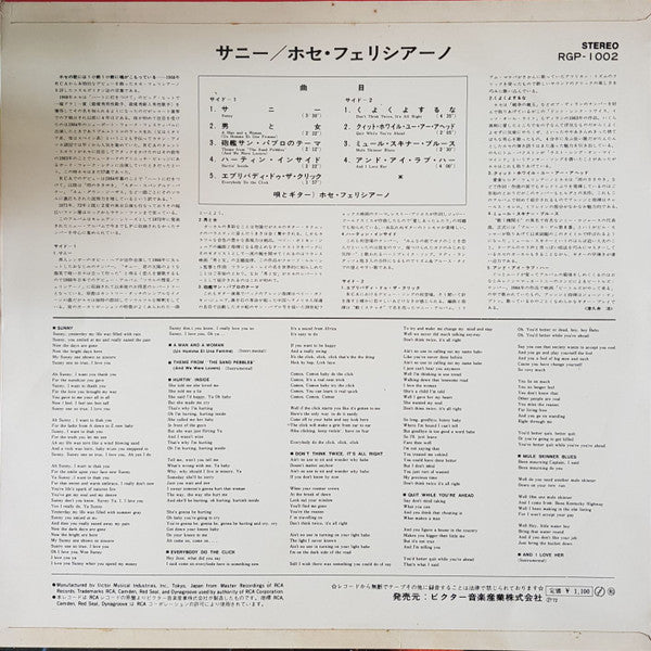 José Feliciano - José Feliciano Sings (Vinyl, LP, Compilation, Stereo) Very Good Plus (VG+) / Very Good Plus (VG+)