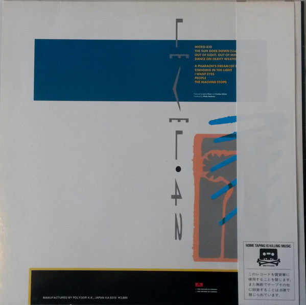 Level 42 - Standing In The Light (Vinyl, LP, Album) Very Good Plus (VG+) / Very Good (VG)