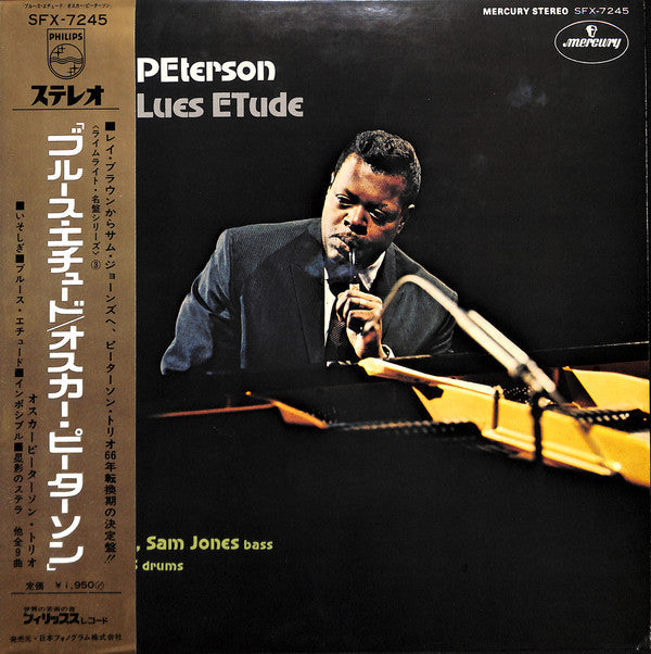 Oscar Peterson - Blues Etude (Vinyl, LP, Album, Reissue, Stereo) Very Good Plus (VG+) / Very Good (VG)