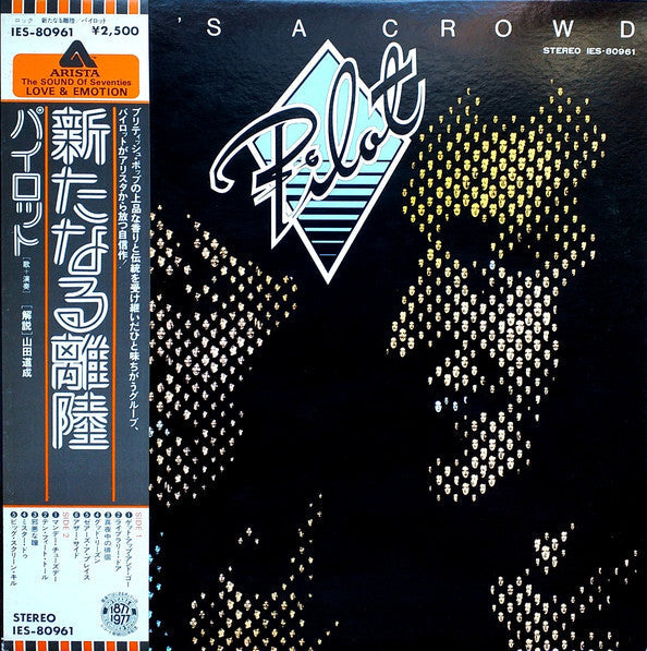 Pilot - Two's A Crowd (Vinyl, LP, Album) Very Good Plus (VG+) / Good Plus (G+)