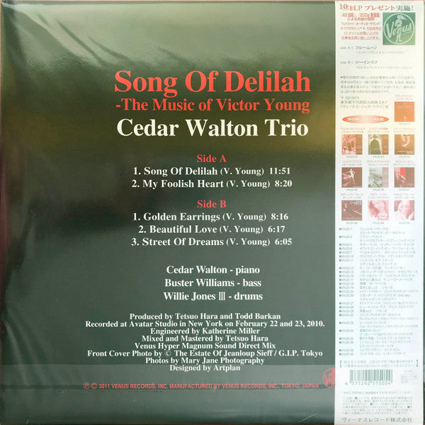 Cedar Walton Trio - Song Of Delilah - The Music Of Victor Young (Vinyl, LP, Album, Limited Edition, Reissue) Very Good Plus (VG+) / Near Mint (NM or M-)