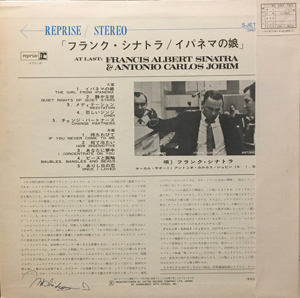 Frank Sinatra - Francis Albert Sinatra & Antonio Carlos Jobim (Viny...