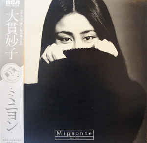 Taeko Ohnuki - Mignonne = ミニヨン (Vinyl, LP, Album, Promo, Stereo) Very Good Plus (VG+) / Very Good Plus (VG+)