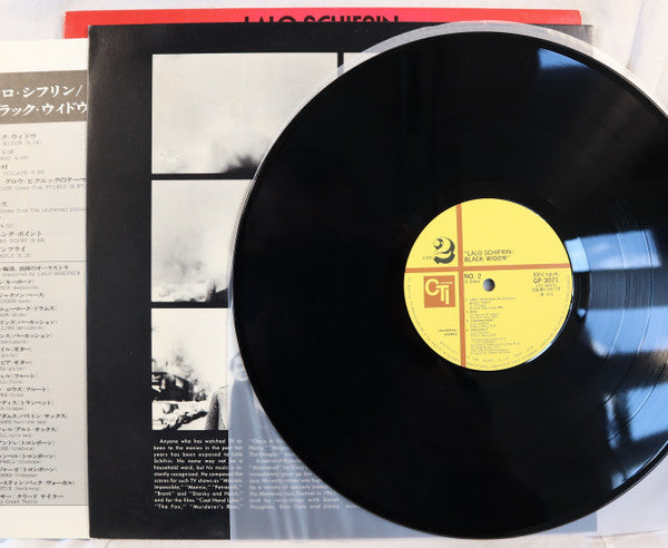 Lalo Schifrin - Black Widow (Vinyl, LP, Album) Very Good Plus (VG+) / Very Good (VG)
