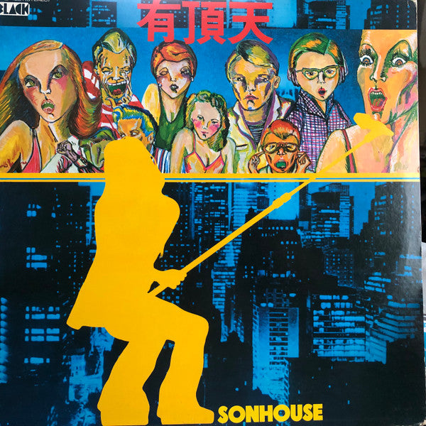 Sonhouse - Ecstatic (Vinyl, LP, Stereo) Very Good (VG) / Very Good (VG)