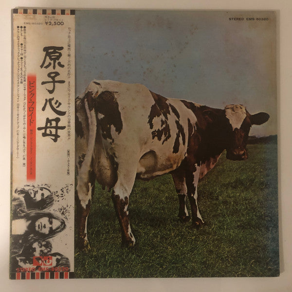 Pink Floyd - Atom Heart Mother = atomic heart mother (Vinyl, LP, Album, Reissue) Near Mint (NM or M-) / Near Mint (NM or M-)
