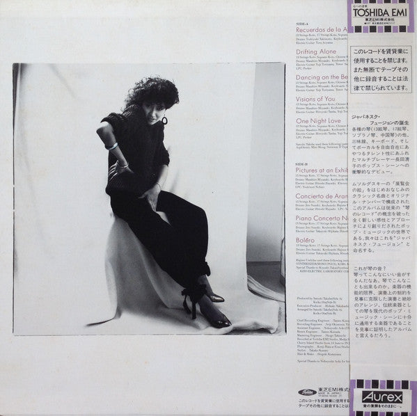 Kiyoko Osada - Drifting Alone - Koto Japanesque (Vinyl, LP, Album, Stereo) Very Good (VG) / Good (G)