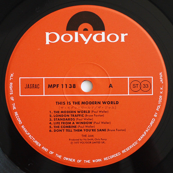 The Jam - This Is The Modern World (Vinyl, LP, Album) Very Good Plus (VG+) / Very Good Plus (VG+)