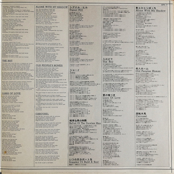 Jon Mark - Song For A Friend (Vinyl, LP, Album) Good Plus (G+) / Good (G)