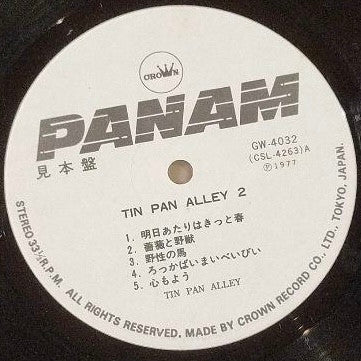 Tin Pan Alley - Tin Pan Alley 2 (Vinyl, LP, Album, Promo) Very Good Plus (VG+) / Good Plus (G+)