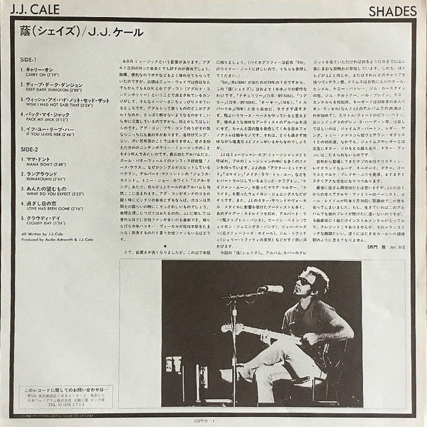 J.J. Cale - Shades (Vinyl, LP, Album, Promo) Very Good Plus (VG+) / Very Good (VG)