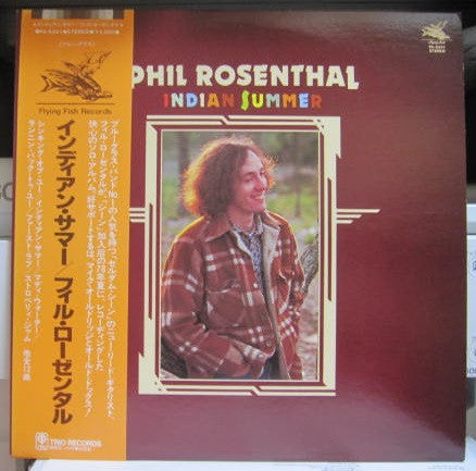 Phil Rosenthal - Indian Summer (Vinyl, LP, Album) Good Plus (G+) / Good (G)
