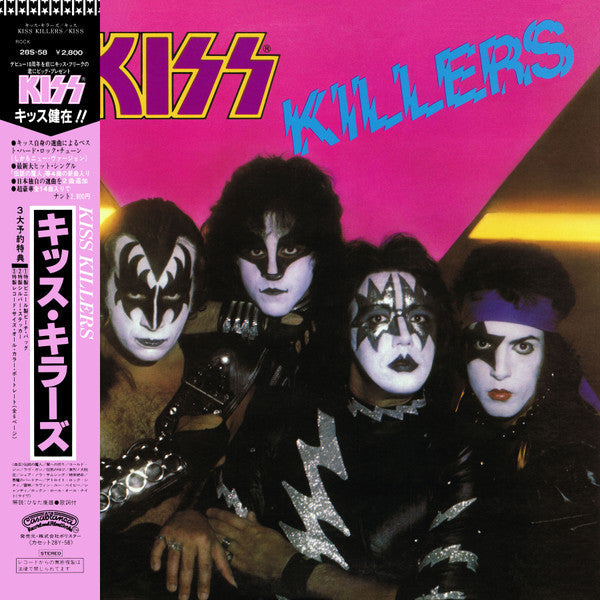 Kiss - Killers (Vinyl, LP, Compilation, Limited Edition)