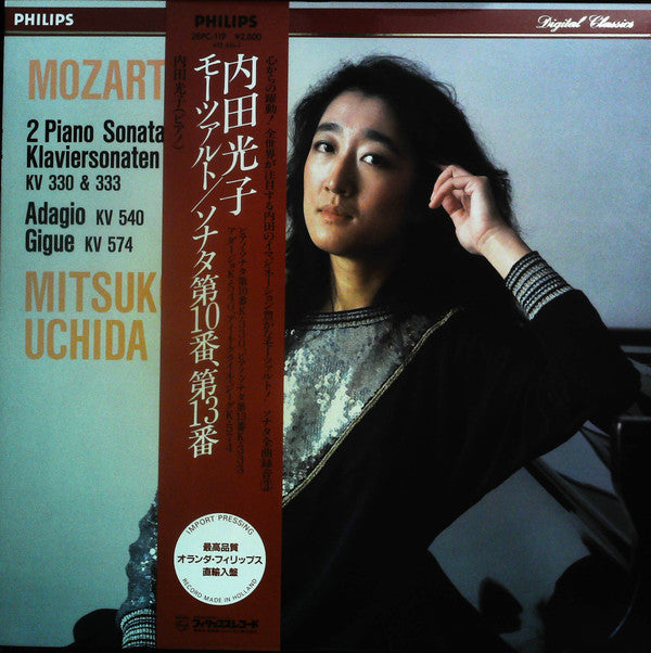 Wolfgang Amadeus Mozart - 2 Piano Sonatas: KV 330 & 333 • Adagio KV 540 • Gigue KV 574 (Vinyl, LP) Near Mint (NM or M-) / Very Good Plus (VG+)