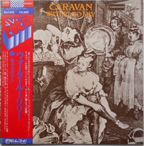 Caravan - Waterloo Lily (Vinyl, LP, Album, Reissue) Near Mint (NM or M-) / Very Good Plus (VG+)