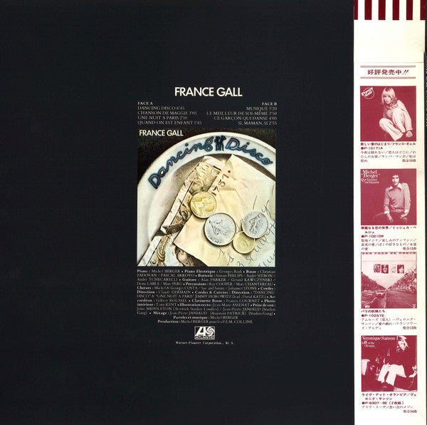 France Gall - Dancing Disco (Vinyl, LP, Album) Very Good (VG) / Very Good (VG)
