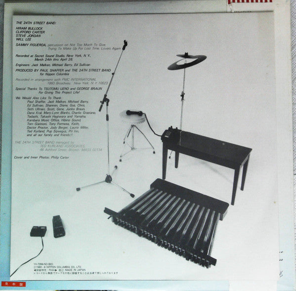 The 24th. Street Band - Share Your Dreams (Vinyl, LP, Album, Promo) Very Good Plus (VG+) / Very Good Plus (VG+)