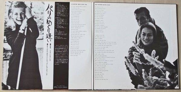 Francis Lai - パリのめぐり逢い = Vivre Pour Vivre - Bande Originale Du Film Du Claude Lelouch (Vinyl, LP, Album, Reissue) Very Good Plus (VG+) / Good (G)