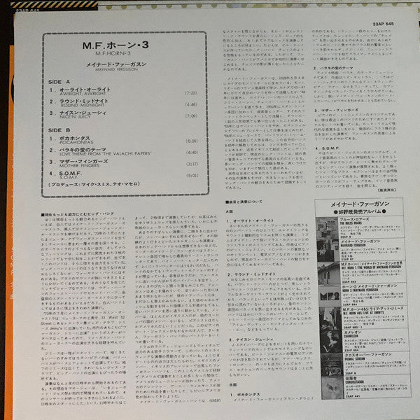 Maynard Ferguson - M.F. Horn 3 (Vinyl, LP, Album, Reissue) Very Good Plus (VG+) / Very Good Plus (VG+)
