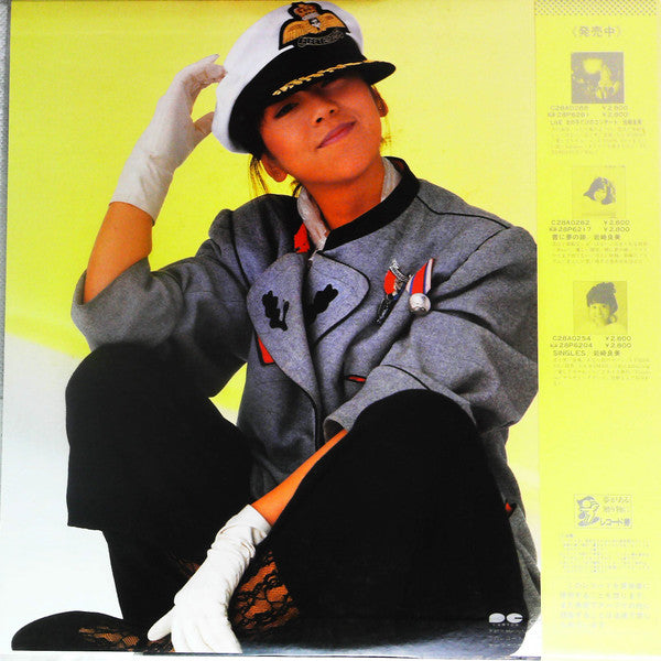 Yoshimi Iwasaki - Save Me (Vinyl, LP, Album, Promo, Stereo) Near Mint (NM or M-) / Very Good (VG)