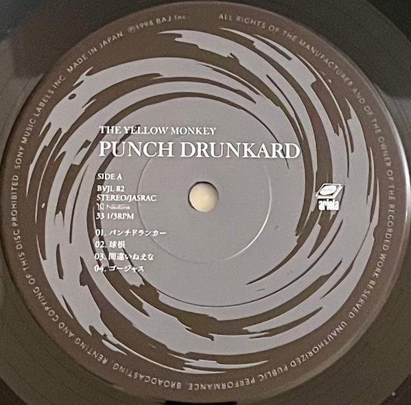 The Yellow Monkey - Punch Drunkard (2xVinyl, LP, Album, Limited Edition, Reissue, Stereo) Very Good Plus (VG+) / Very Good Plus (VG+)