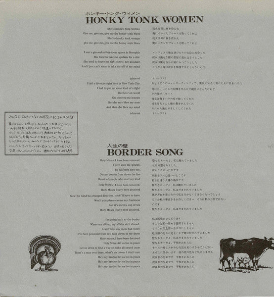 Elton John - A Very Special Collection (Vinyl, LP, Compilation)