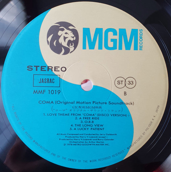 Jerry Goldsmith - コーマ = Coma (Original Motion Picture Soundtrack) (Vinyl, LP) Very Good Plus (VG+) / Very Good (VG)
