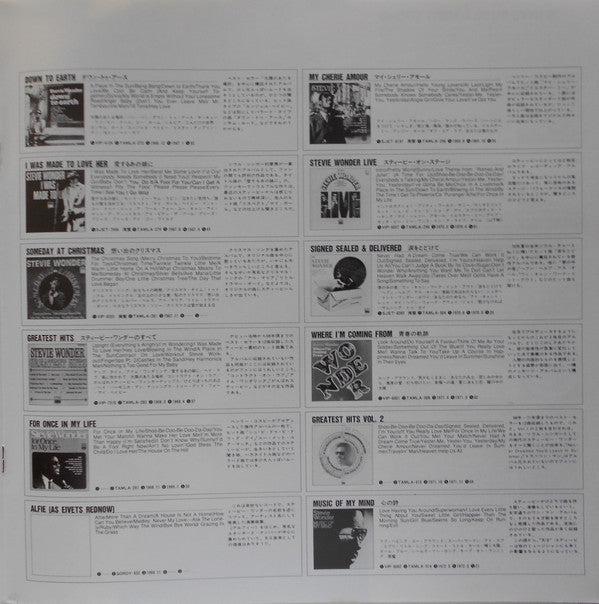 Stevie Wonder - The Original Musiquarium 1 (2xVinyl, LP, Compilation, Promo) Very Good Plus (VG+) / Very Good (VG)