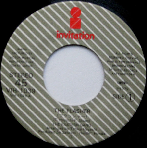 The Eastern Gang - The Flasher (Vinyl, 7", 45 RPM) Very Good (VG) / Very Good (VG)