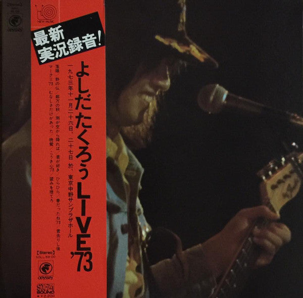 Takuro Yoshida - Live '73 (Vinyl, LP, Album) Very Good (VG) / Very Good (VG)