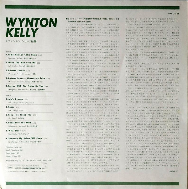 Wynton Kelly - Wynton Kelly! (Vinyl, LP, Album, Reissue, Stereo) Very Good Plus (VG+) / Very Good Plus (VG+)