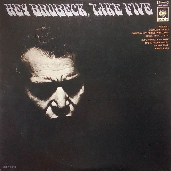 The Dave Brubeck Quartet - Hey Brubeck, Take Five (Vinyl, LP, Compi...