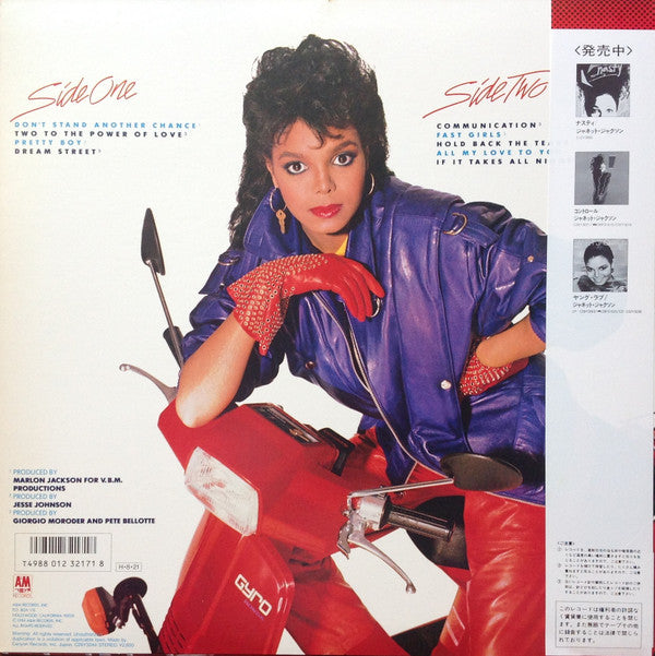 Janet Jackson - Dream Street (Vinyl, LP, Album, Repress, Stereo) Good Plus (G+) / Good Plus (G+)