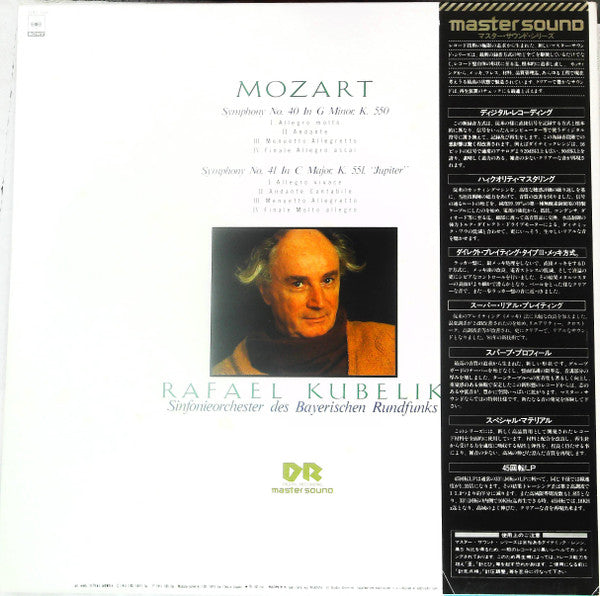 Rafael Kubelik - Symphony No.40 In G Minor, K.550 / Symphony No.41 In C Major, K.551 "Jupiter" (Vinyl, LP, Album) Very Good (VG) / Very Good Plus (VG+)