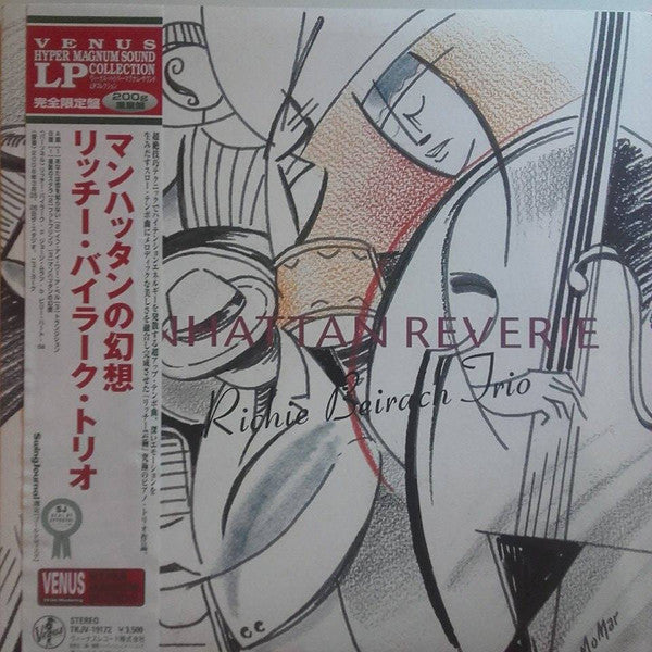 Richie Beirach Trio - Manhattan Reverie (Vinyl, LP, Album) Very Good Plus (VG+) / Near Mint (NM or M-)