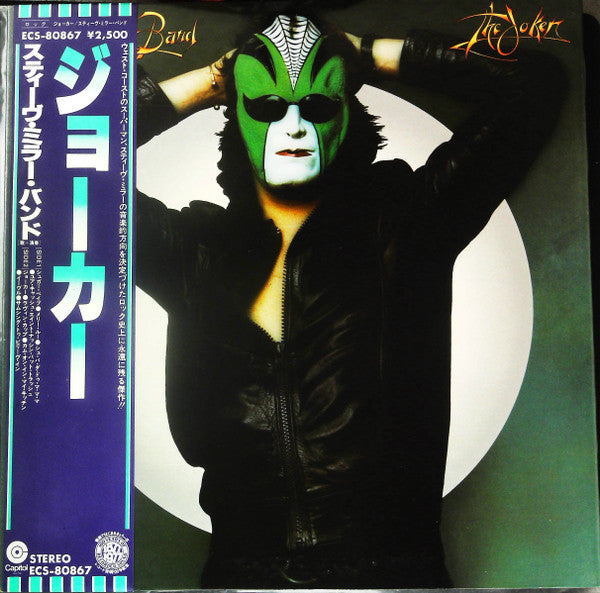 Steve Miller Band - The Joker (Vinyl, LP, Album, Reissue) Very Good Plus (VG+) / Very Good Plus (VG+)