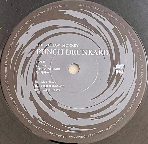 The Yellow Monkey - Punch Drunkard (2xVinyl, LP, Album, Limited Edition, Reissue, Stereo) Very Good Plus (VG+) / Very Good Plus (VG+)