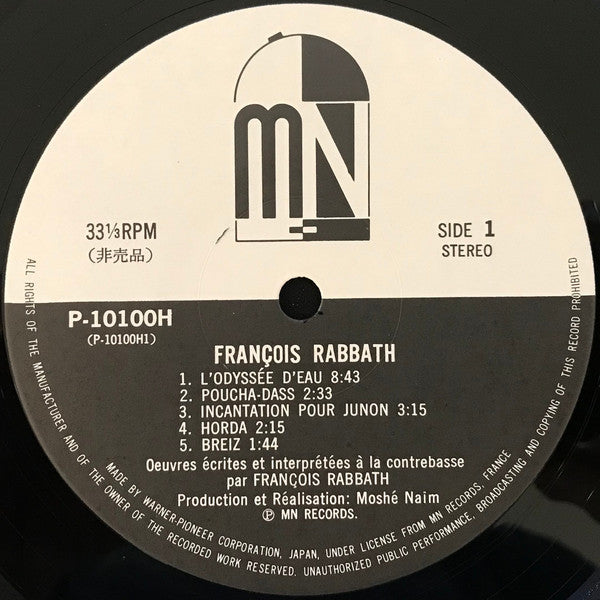 François Rabbath - François Rabbath (Vinyl, LP, Album, Promo, Stereo) Very Good Plus (VG+) / Fair (F)