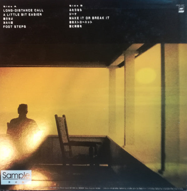 Ken Tamura - Fly By Sunset (Vinyl, LP, Album, Promo) Very Good Plus (VG+) / Very Good (VG)