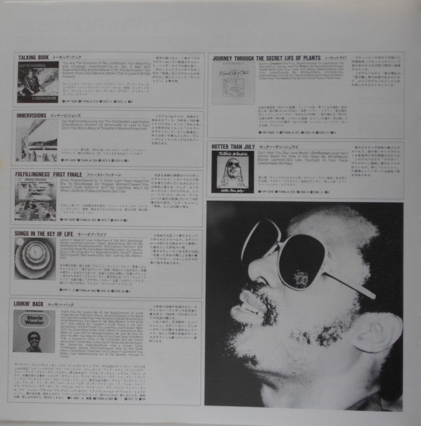 Stevie Wonder - The Original Musiquarium 1 (2xVinyl, LP, Compilation, Promo) Very Good Plus (VG+) / Very Good (VG)