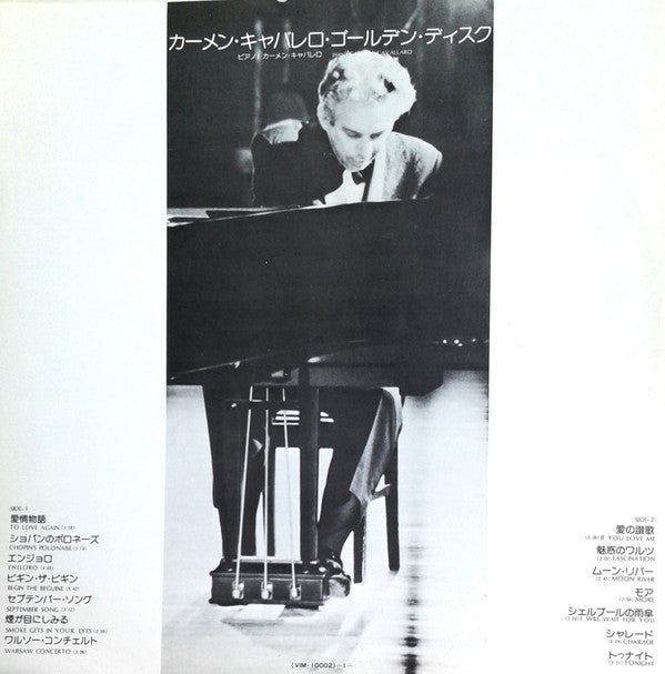 Carmen Cavallaro - Golden Disc (Vinyl, LP, Compilation, Reissue) Very Good (VG) / Good Plus (G+)