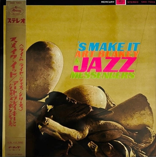 Art Blakey & The Jazz Messengers - 'S Make It (Vinyl, LP, Album, Stereo) Very Good (VG) / Good Plus (G+)