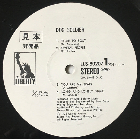 Dog Soldier (3) - Dog Soldier (Vinyl, LP, Album, Promo) Near Mint (NM or M-) / Very Good (VG)