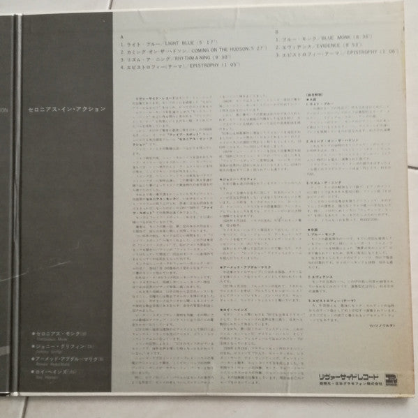 The Thelonious Monk Quartet - Thelonious In Action (Vinyl, LP, Album, Reissue) Very Good (VG) / Good Plus (G+)