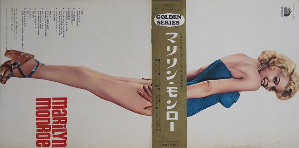 Marilyn Monroe - Marilyn (Vinyl, LP, Compilation, Reissue, Stereo)
