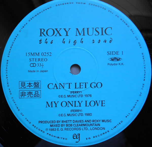 Roxy Music - The High Road (Vinyl, 12", 33 ⅓ RPM, Mini-Album, Promo) Very Good Plus (VG+) / Very Good Plus (VG+)